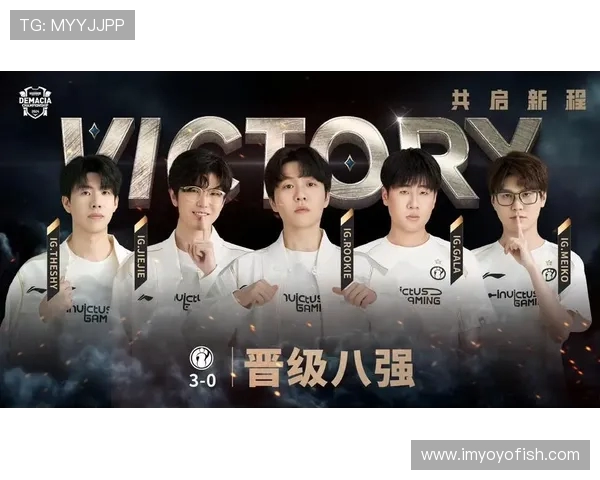 IG战队比赛经验引发热议玩家对其表现展开激烈讨论