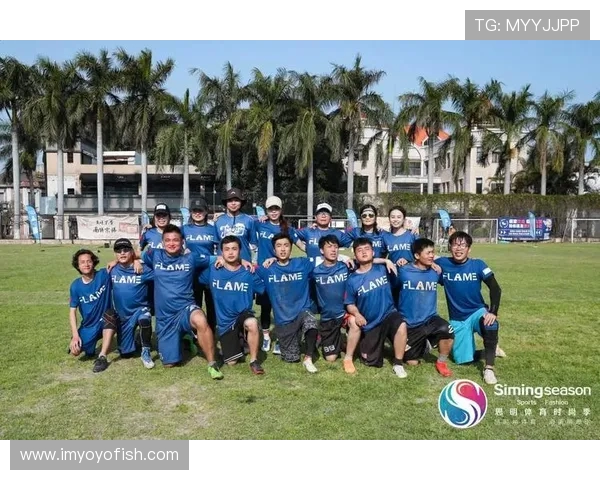 南京飞盘队在极限运动嘉年华中以56分稳居积分榜首位