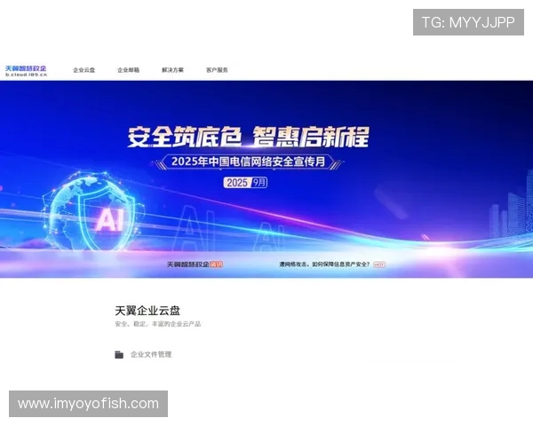 和平精英团队协作排行榜最新公布BLG战队荣登第十名引发关注