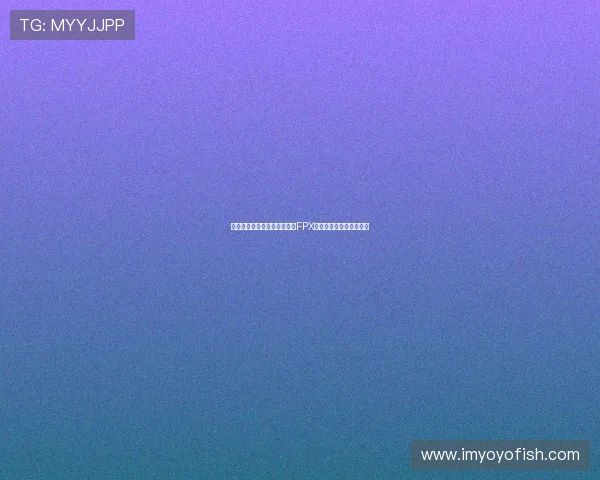 和平精英最新速度排行榜揭晓FPX战队荣登第四名引发关注