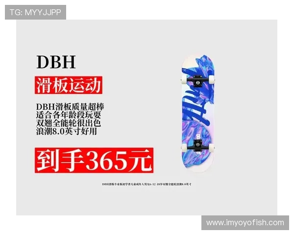 杭州滑板队勇夺最新滑板耐力TOP10榜首引领潮流