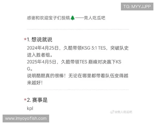 王者荣耀灵活性排名分析TES团队创新高表现引发热议