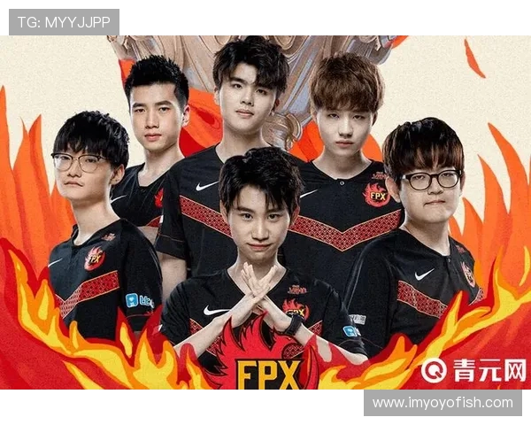 英雄联盟深度解析：探讨FPX战队的团队协作与战术配合技巧