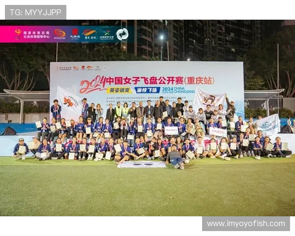 赛后分析：北京飞盘队与杭州飞盘队的实力对决与战术探讨