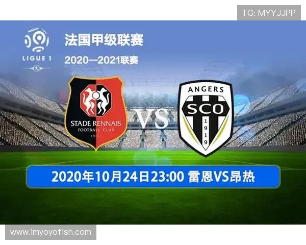 昂热与雷恩对决前瞻分析及双方近期状态评估 昂热与雷恩对决前瞻分析及双方近期状态评估