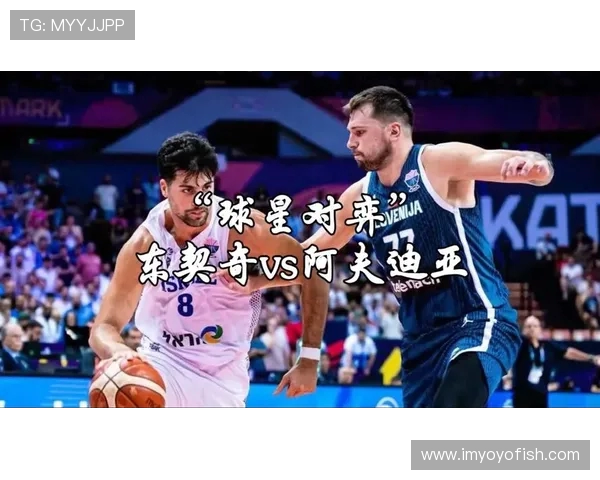 斯洛文尼亚与以色列激战在即球迷期待精彩对决与精彩进球 斯洛文尼亚与以色列激战在即球迷期待精彩对决与精彩进球