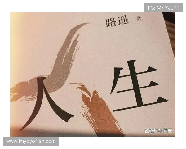 李添荣:从默默无闻到行业领军人物的奋斗历程与成功秘诀