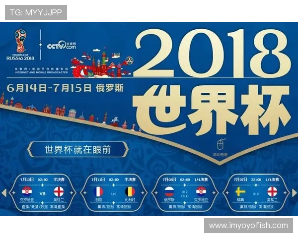 澳大利亚与阿联酋激战正酣足球盛宴引发全球关注与热议