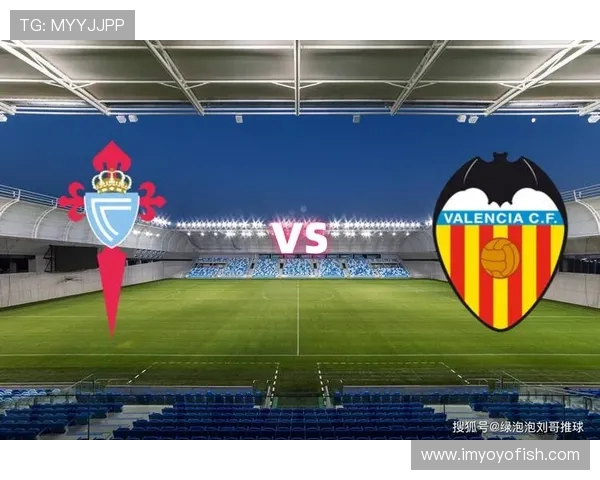 马德里与维戈塞的激烈对决谁能在这场比赛中笑到最后