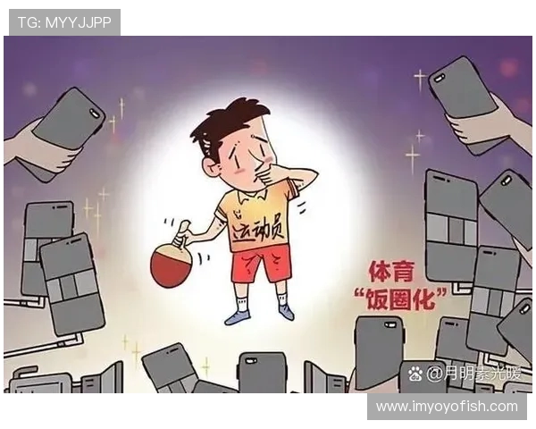 杭州乒乓球队边路渗透策略分析及其对比赛结果的影响探讨