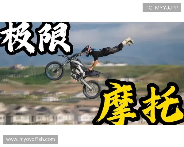 杭州极限运动队创纪录耐力排名引发关注全新挑战展现运动精神与团队合作